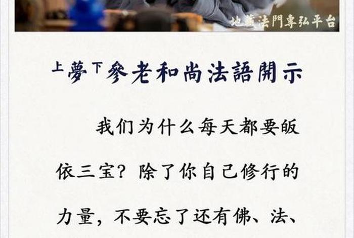 佛教布施知识大全书籍；佛教布施的经典语录