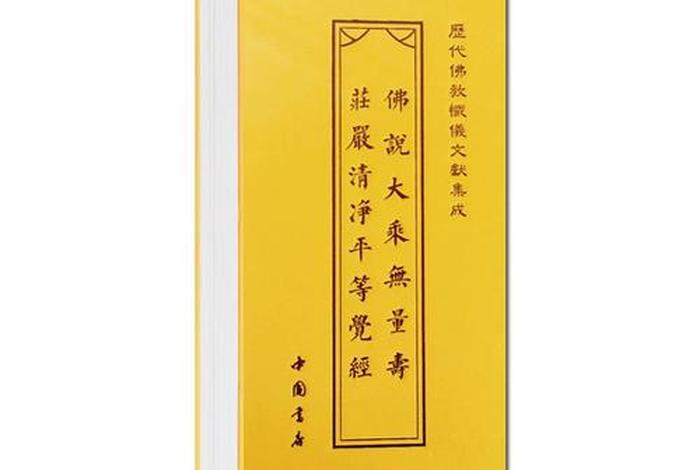 佛教里怎样提醒朋友吃饭 佛说怎么吃饭
