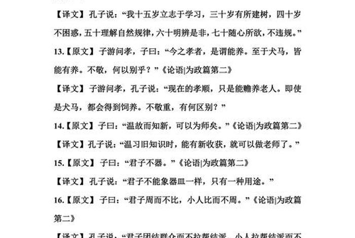 佛教文化是国学知识吗百度知道 佛教文化是国学知识吗百度知道答案