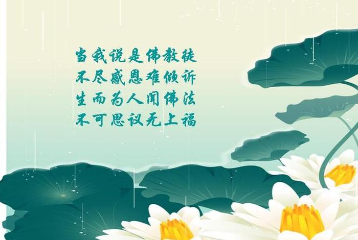 时间知识对佛教徒有用吗为什么；佛教对时间的认知