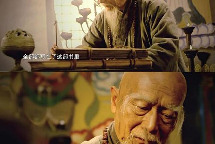 央视佛教纪录片大全完整版；央视佛教专题
