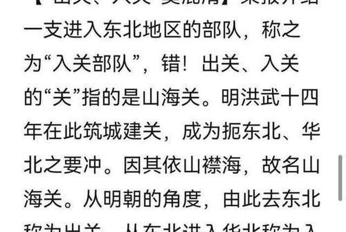 历史冷知识趣闻，那些你不知道的历史冷知识