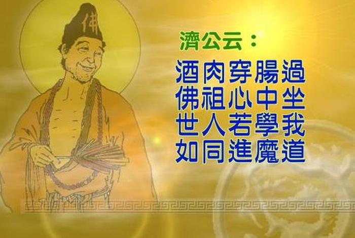 佛学常识学佛必须吃素、学佛的人必须吃素吗