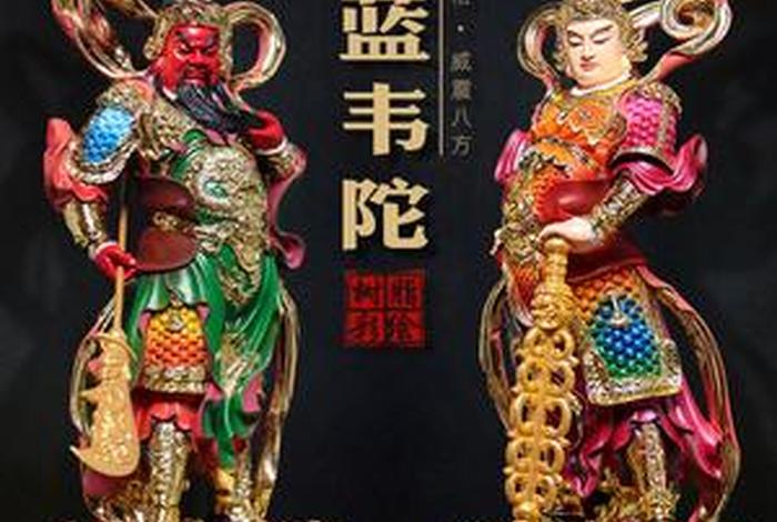 护教佛学 - 佛教护法是做什么的