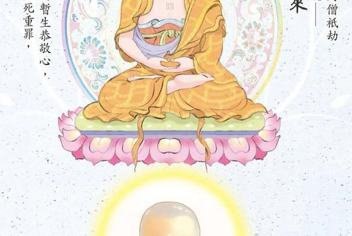 佛教中的有情众生，有情的众生有哪五种