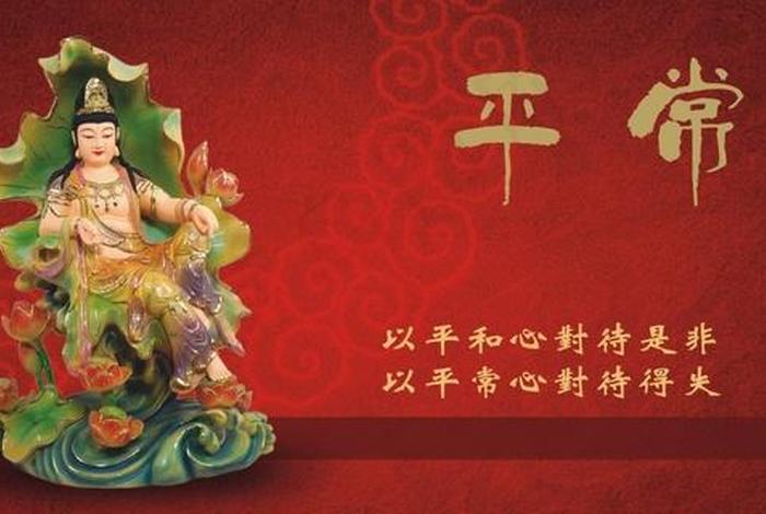 在微信传播佛教、比较好的传播佛教公众号
