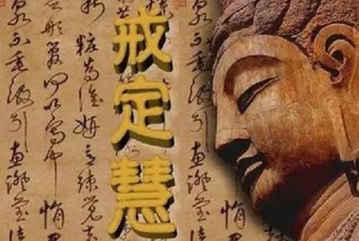 佛法讲的出离心是什么、出离心对菩萨道修行有什么必要