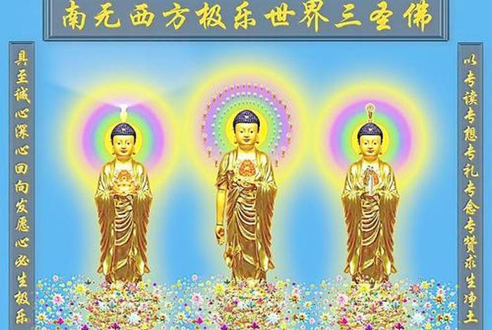 世界三大佛教分别是什么（世界三大佛教的建筑景观图）