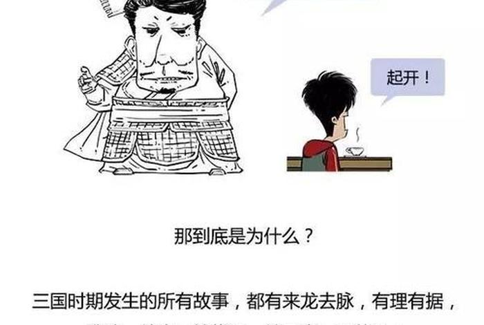 混知知识 - 混知知识有点画面