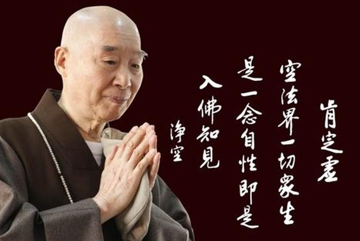 佛教经典法语开示（佛教法语怎么说）