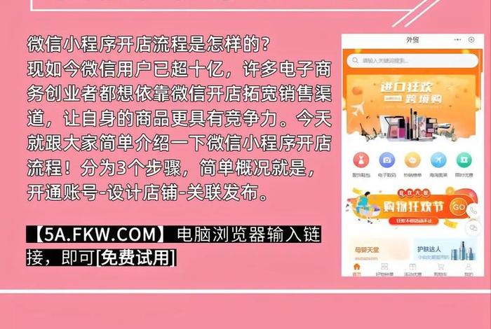佛教知识小程序怎么做的视频 - 佛学小程序