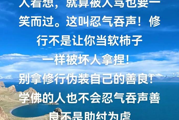 如何修行信佛念佛；信佛怎么念佛