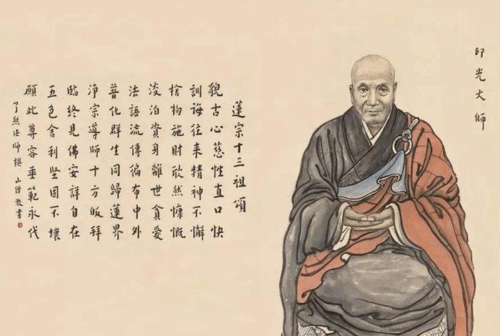 佛教印光法师开示大全 - 印光法师视频讲座大全