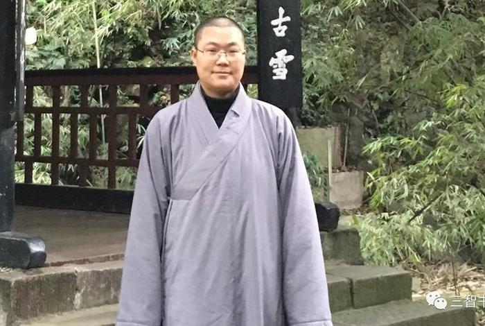 陕西师范大学佛学 陕西师范大学佛学研究所