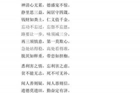 佛教有关名句及相关知识点；佛教的经典名句