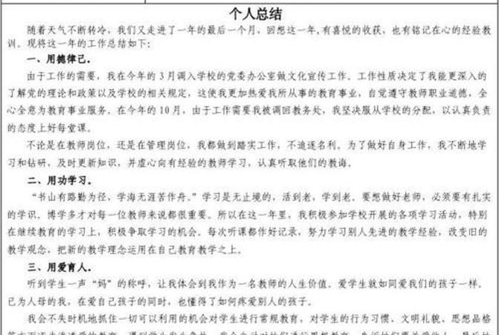 考核专业知识、考核专业术语
