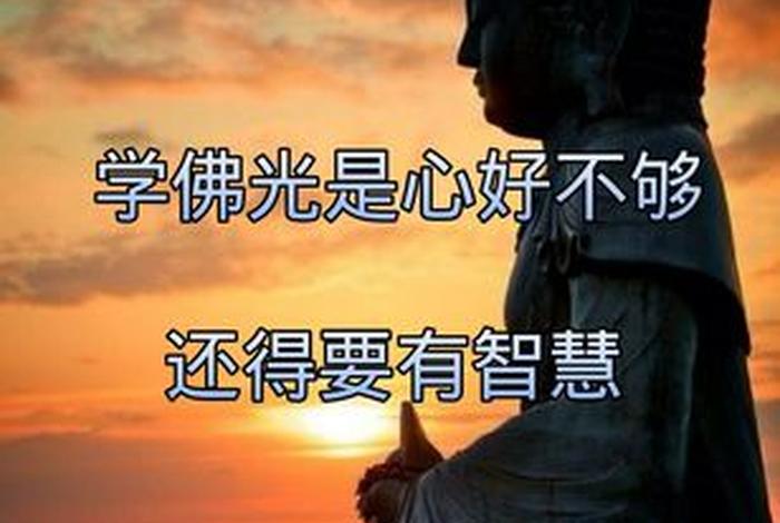 佛教有关的抖音，佛教抖音视频