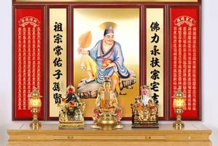 济公佛祖、济公佛祖125卦
