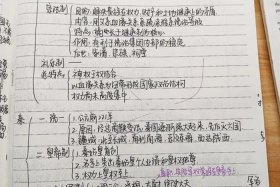 佛教历史地理知识总结高中版 高中历史佛教历程及影响