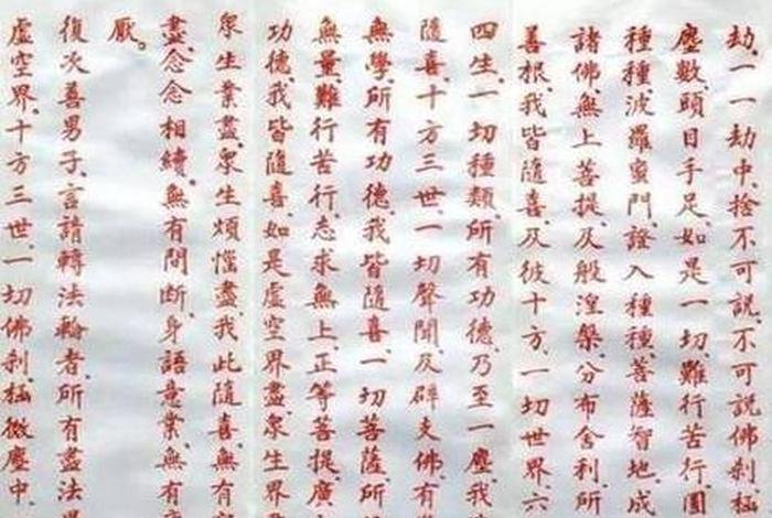 佛经上讲瘟疫的因果 - 佛经说瘟疫产生的原因