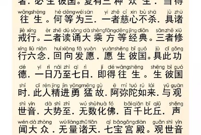 佛无色无相，无色无相出自哪本佛经