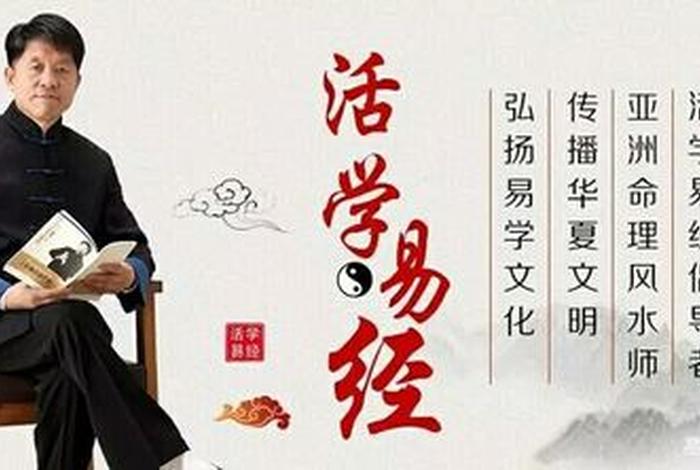 为什么不能学佛学和易经、为什么说不能学易经