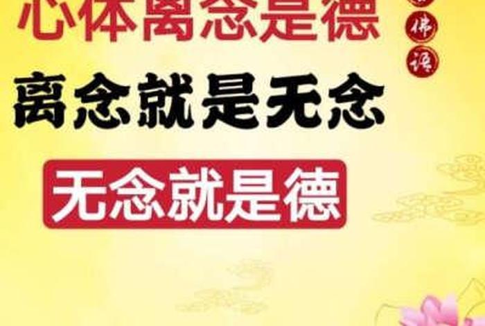佛教善事有哪些，佛教中的善事都有什么