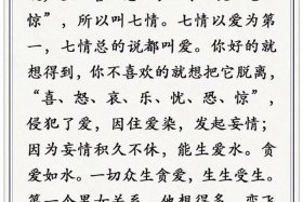 佛教果报种类（果报有几种）