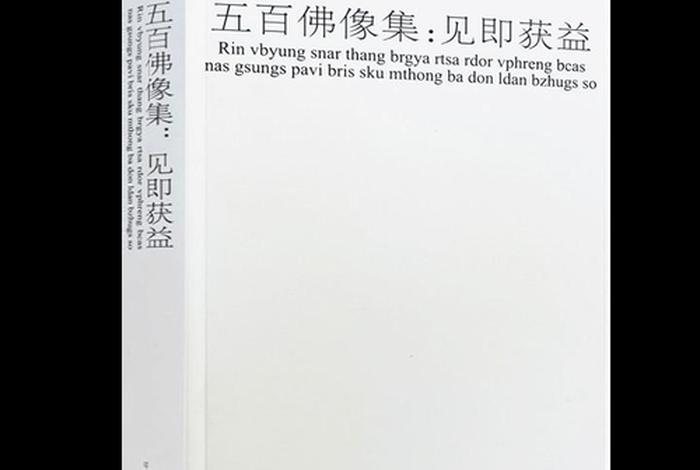 藏传佛教怎么学，我想学藏传佛教