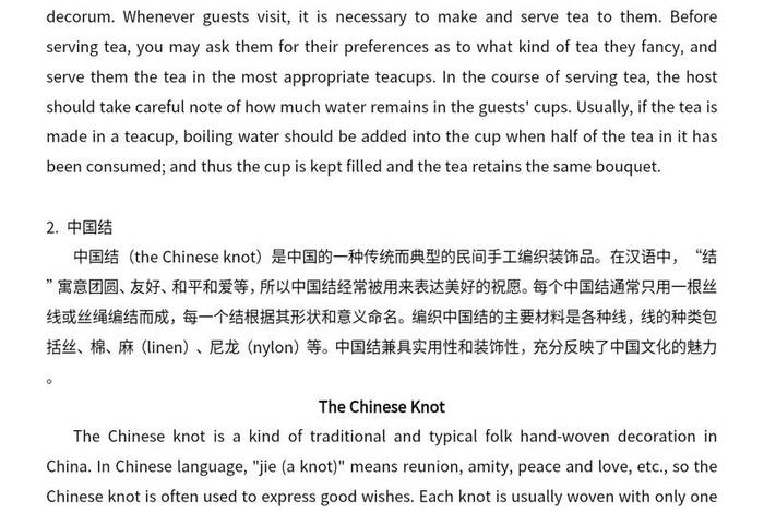 四级翻译佛系、四级翻译最新