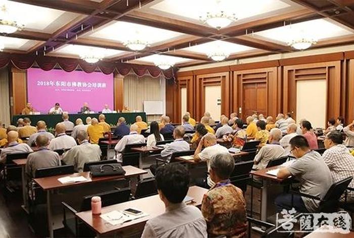 佛教培训班在哪里 佛教培训班感悟
