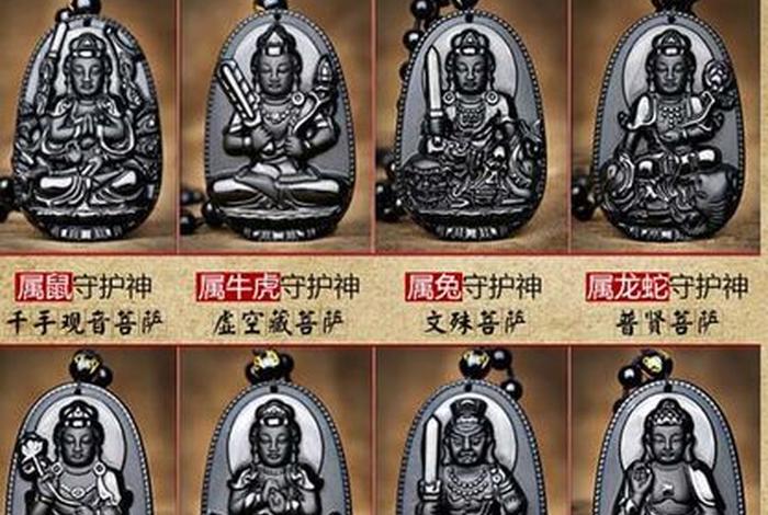 佛教珠宝知识讲解大全集 - 珠宝佛像