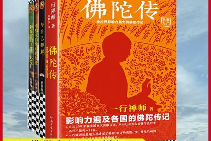 从佛学角度看什么是最简单的，从佛学角度看什么是最简单的修行方法