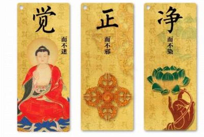 哪里能学到佛教知识呢 在哪里可以学佛教