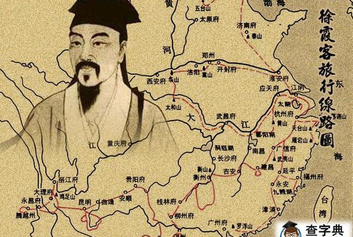 地理学家讲解佛教、地理学家百科