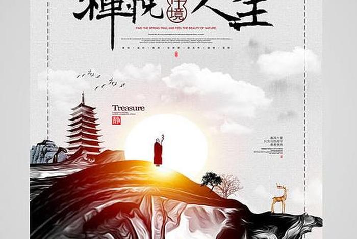 佛学文化博大精深，佛学的博大精深