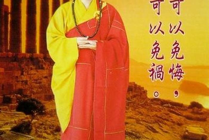 佛学翻译器，翻译佛教佛语的软件