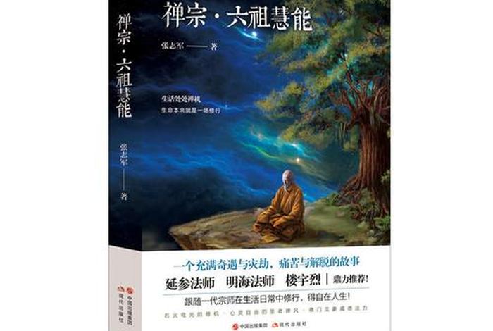 佛家一小劫是多少年；佛法中一劫是多少年