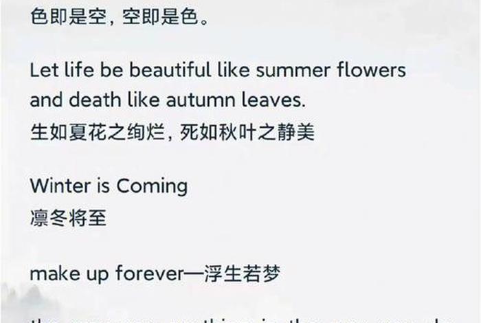 教佛教英语 - 的英语翻译