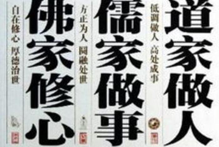 佛教道教博主，佛学 道教
