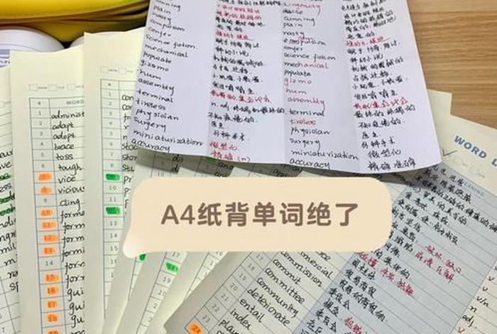 佛教理财四分法，佛教财富四分法