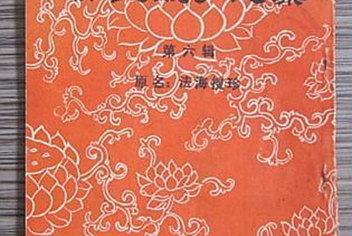 经典佛学故事 佛教故事集