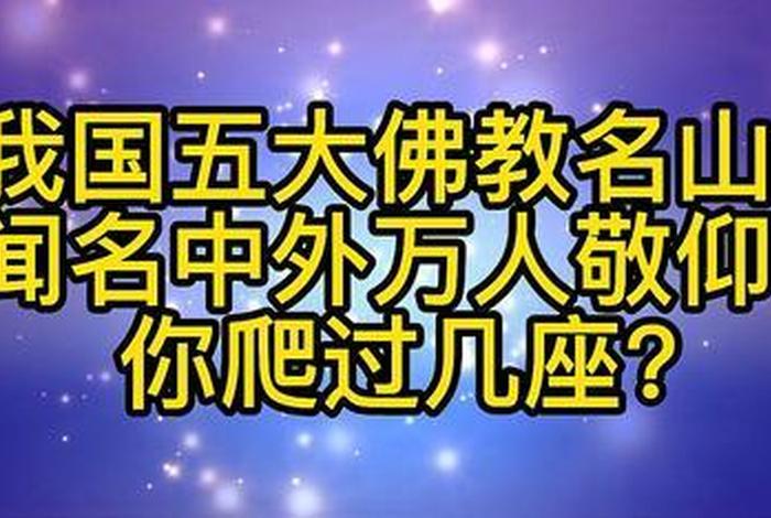 佛教地大（佛教地大的性格）