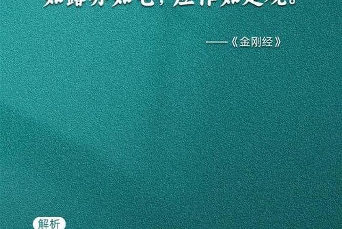 佛教知识精进偈语有哪些、佛教知识精进偈语有哪些书