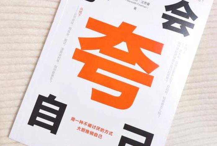 给别人灌输自己的思想简称什么，给别人灌输洗脑的叫什么
