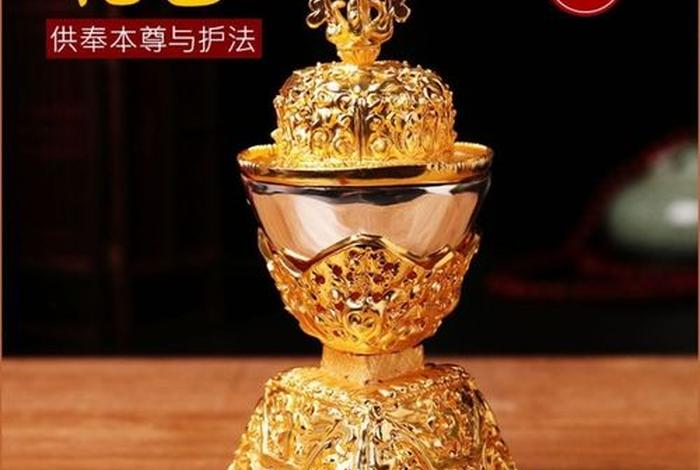 佛教的灌顶；佛教的灌顶有什么好处