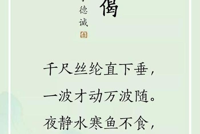 播放佛教的诗歌 播放佛教的古诗