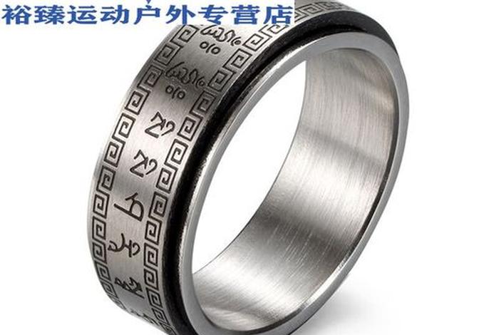 戒在佛教中的意义 佛教中的戒有多少种
