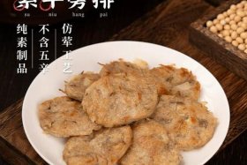 佛教吃素的讲究 佛教吃素的讲究和忌讳