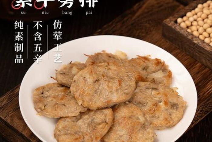 佛教吃素的讲究 佛教吃素的讲究和忌讳